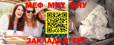 mix Волгодонск