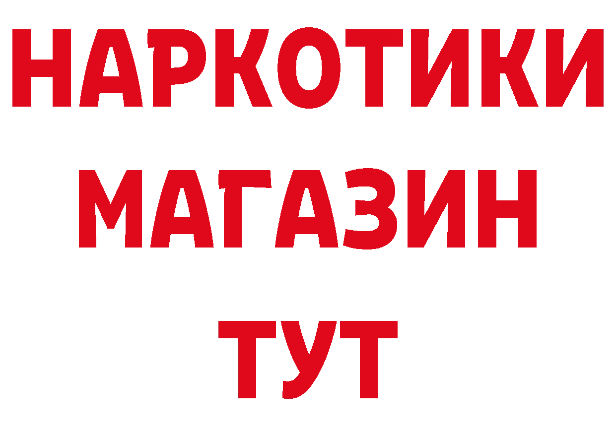 Как найти закладки? маркетплейс наркотические препараты Губаха