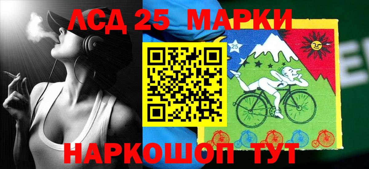 Лсд 25 экстази кислота  LSD-25 экстази  Губаха  LSD-25 экстази кислота 