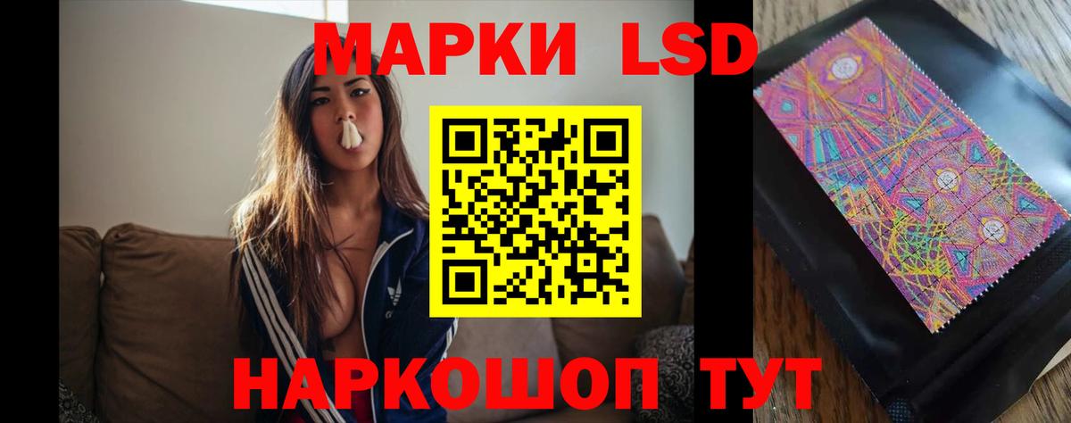 ЛСД экстази ecstasy  Лсд 25 экстази ecstasy  Вход с VPN  KRAKEN как войти  Губаха 