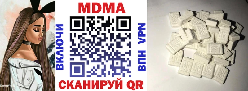 наркотики  Губаха  МДМА молли 