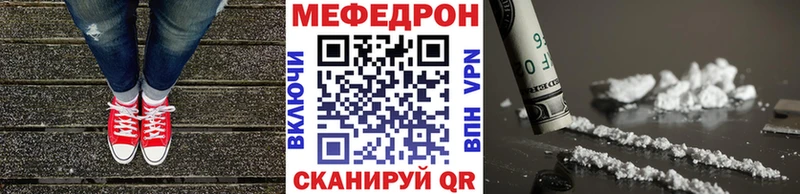 магазин    Губаха  Меф мяу мяу 