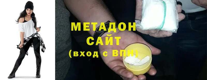 МЕТАДОН мёд  Губаха 