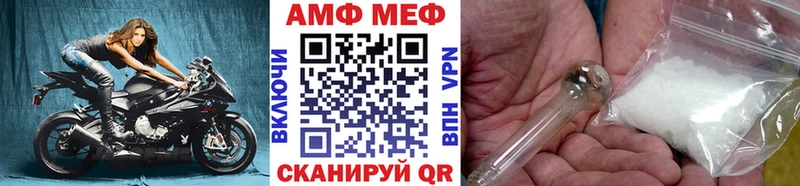 Первитин витя наркошоп Губаха