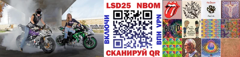darknet формула  что такое   Губаха  Марки N-bome 1,5мг 
