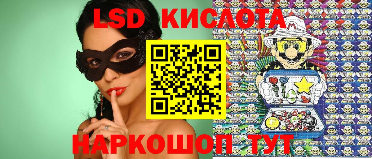 хочу   Вход с VPN  Губаха  Марки NBOMe 1,8мг 