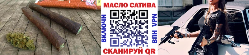 как найти Губаха Дистиллят ТГК гашишное масло