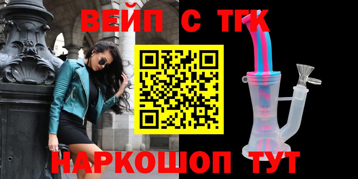 Гашиш  Губаха  МЕФ кристаллы  Экстази  Вход с VPN  КОКАИН  МАРИХУАНА 