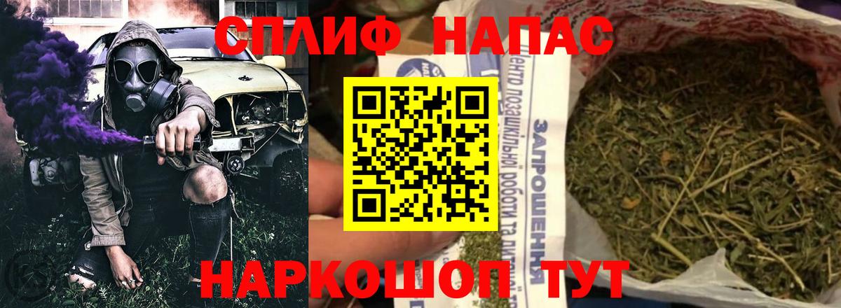 Бошки Шишки AK-47  Каннабис OG Kush  Губаха  Вход с VPN  МАРИХУАНА гибрид 